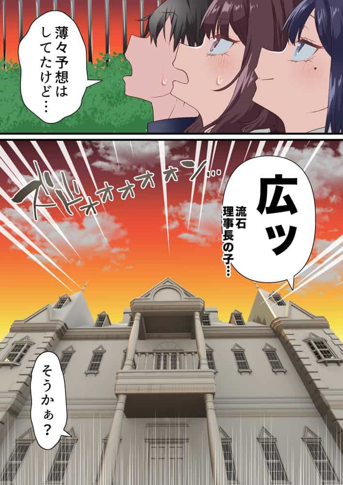 催●チャラ男と寝取られ生徒会4