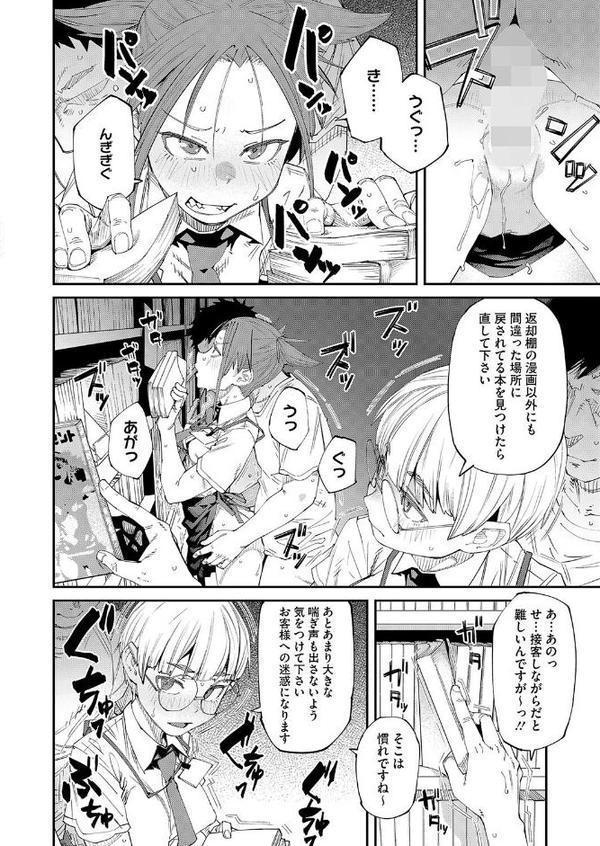 ネカフェは何でも無料でうれしい