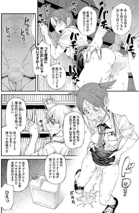 ネカフェは何でも無料でうれしい