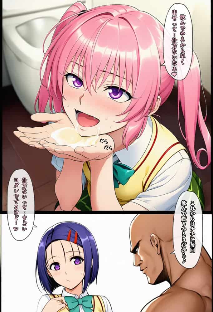 日常的ハレンチ学園2 hitomiエロ漫画raw(同人誌)無料サンプル画像015