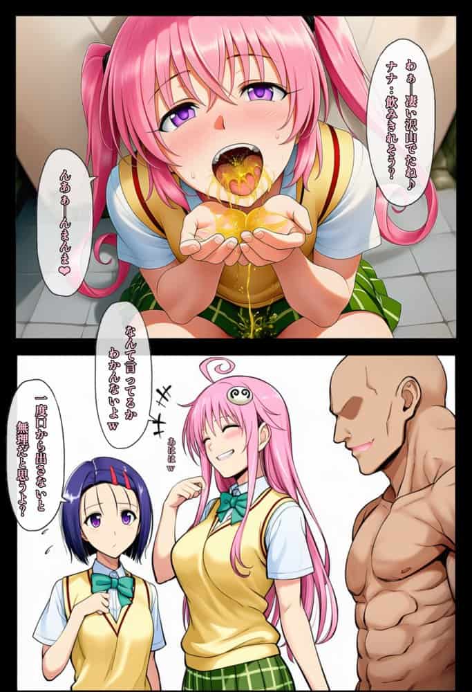 日常的ハレンチ学園2 hitomiエロ漫画raw(同人誌)無料サンプル画像018