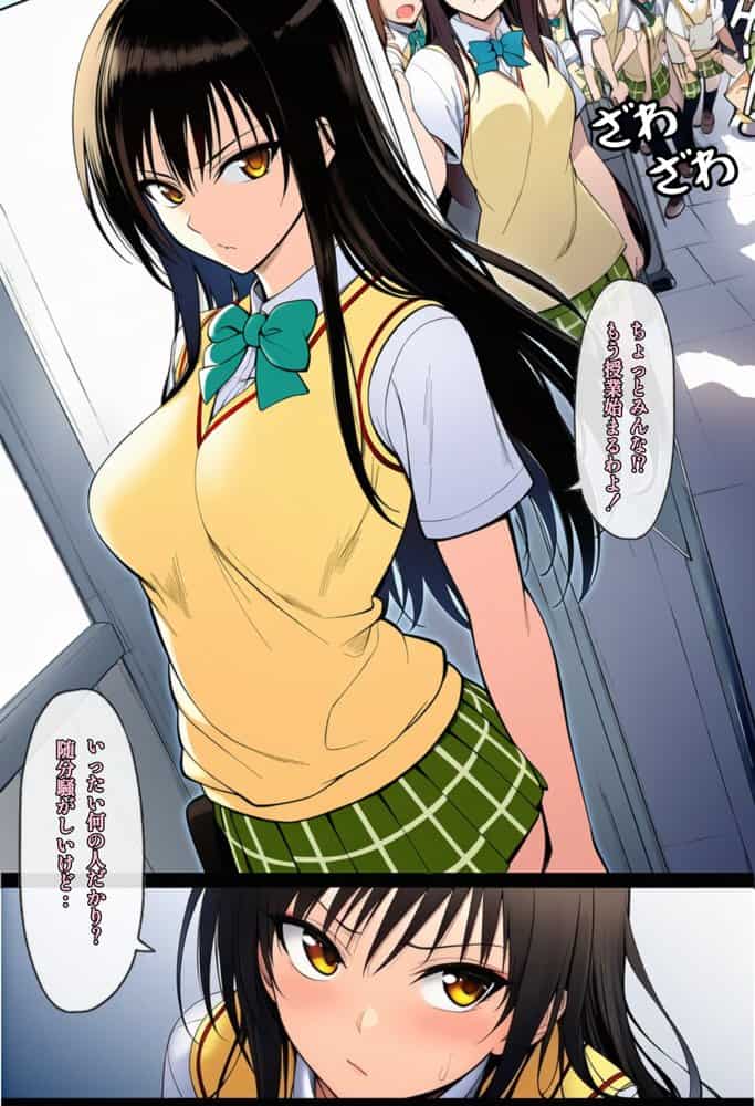 日常的ハレンチ学園2 hitomiエロ漫画raw(同人誌)無料サンプル画像028