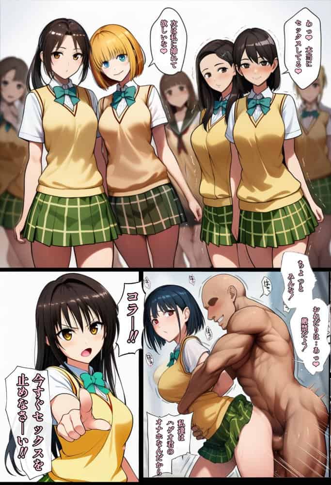 日常的ハレンチ学園2 hitomiエロ漫画raw(同人誌)無料サンプル画像031