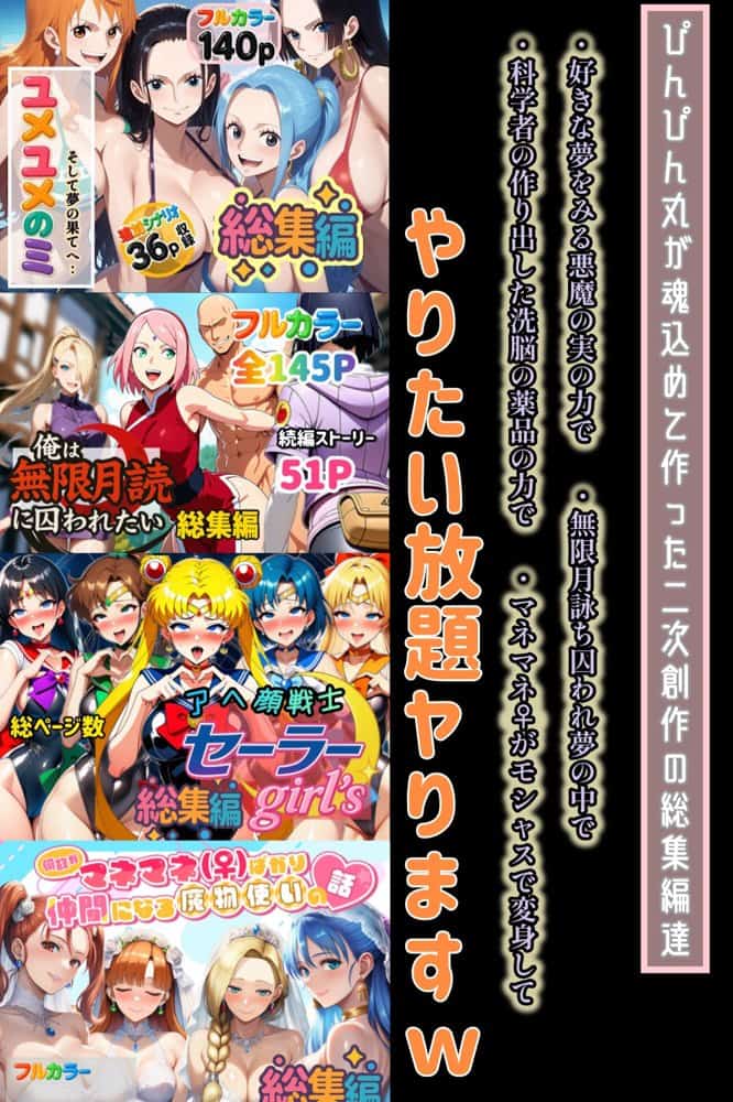 日常的ハレンチ学園2 hitomiエロ漫画raw(同人誌)無料サンプル画像057