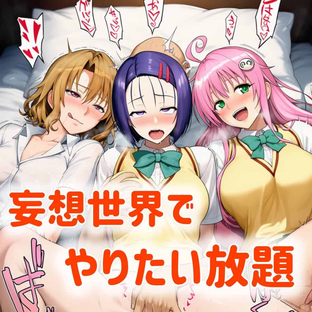 日常的ハレンチ学園2 hitomiエロ漫画raw(同人誌)無料サンプル画像059