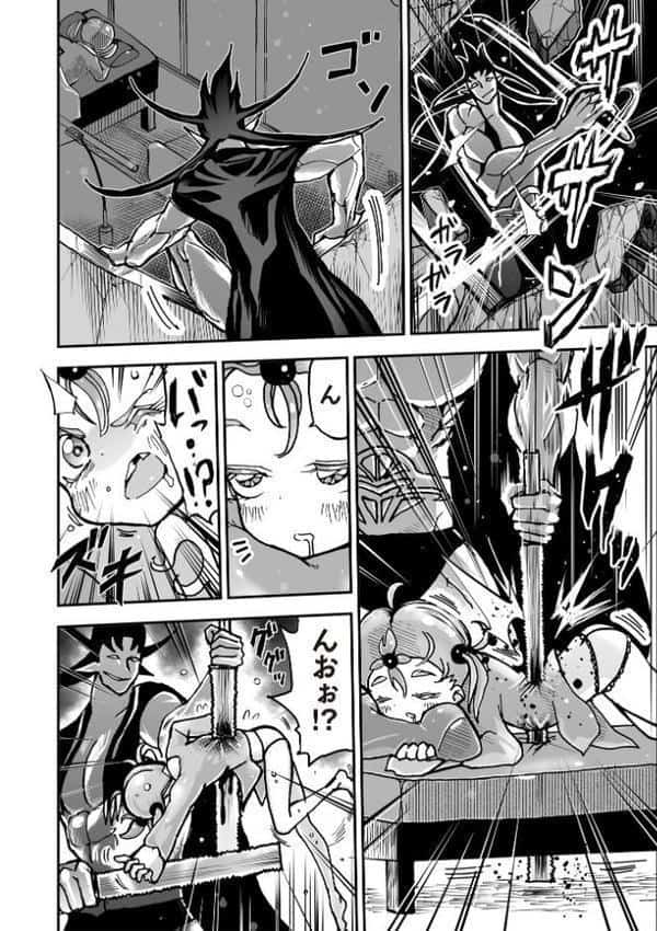 悲鳴の夜―魔法少女＋スク水少女断末魔―【デジタル特装版】