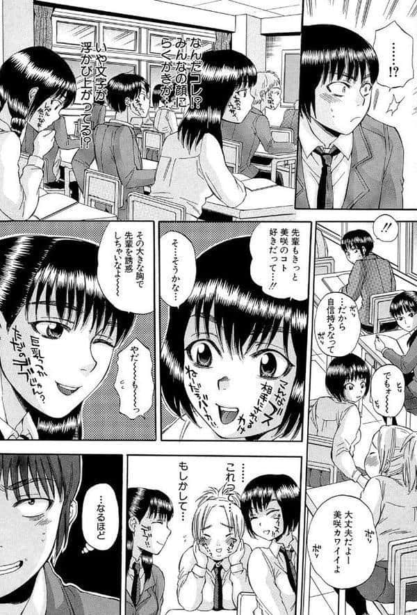 ボディランゲージ