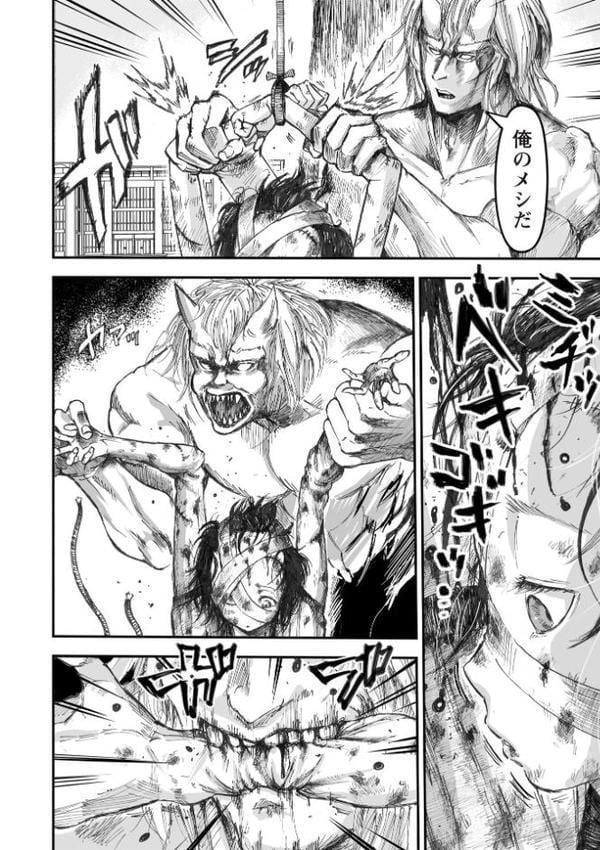 悲鳴の夜―魔法少女＋スク水少女断末魔―【デジタル特装版】