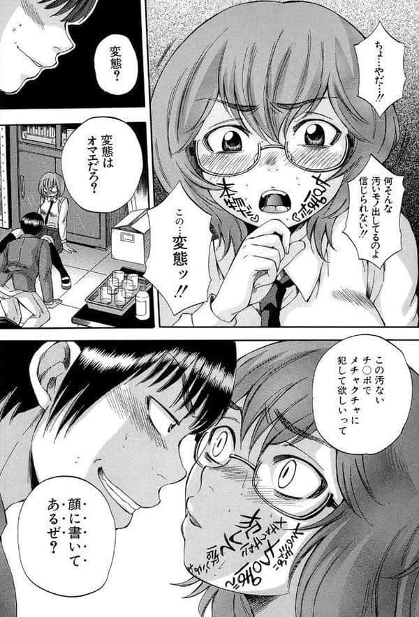 ボディランゲージ