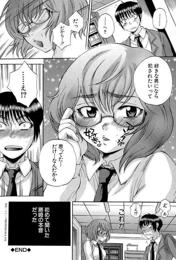 ボディランゲージ