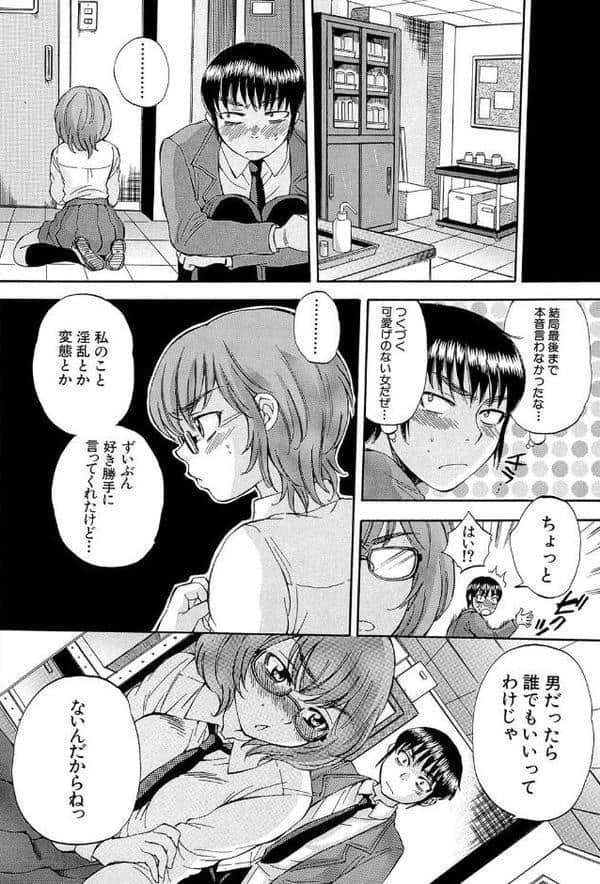 ボディランゲージ