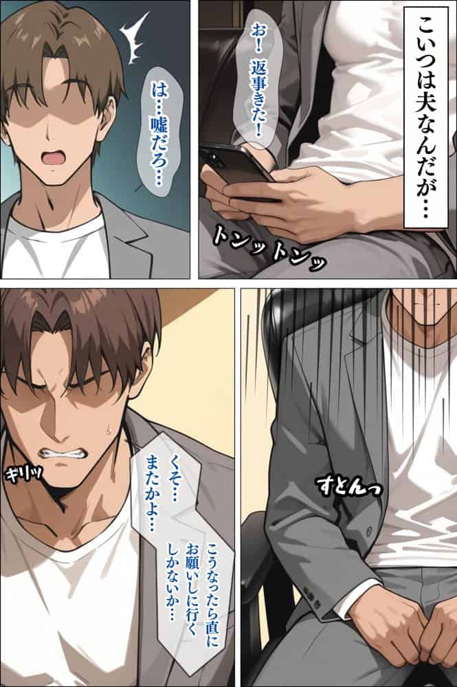 【4K高画質】人妻限定アパート〜大家のペットになった日編〜_総集編 2 hitomiエロ漫画raw(同人誌)無料サンプル画像015