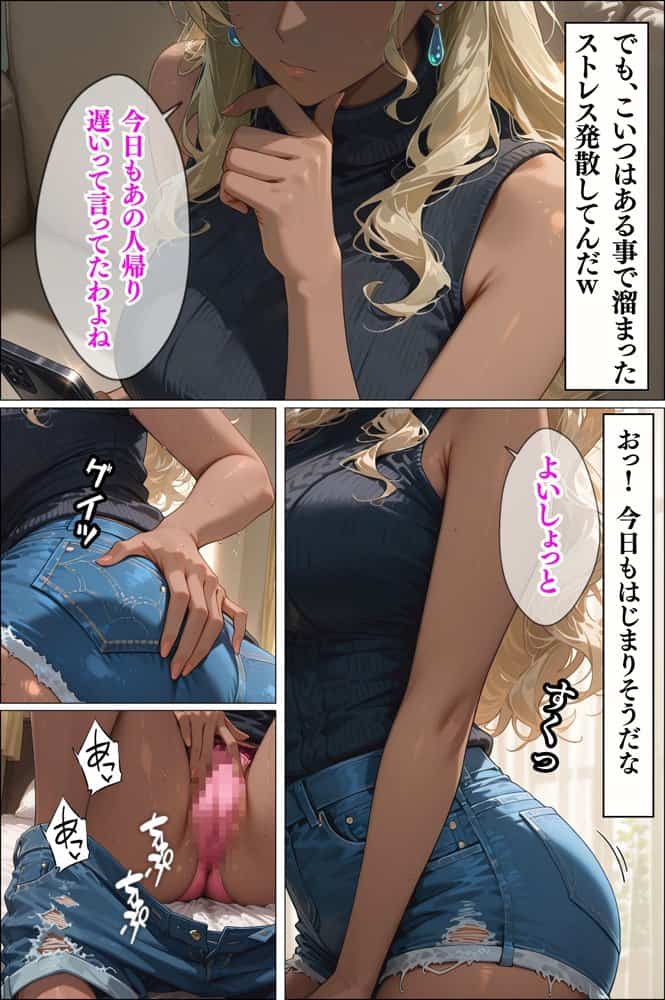 【4K高画質】人妻限定アパート〜大家のペットになった日編〜_総集編 2 hitomiエロ漫画raw(同人誌)無料サンプル画像021