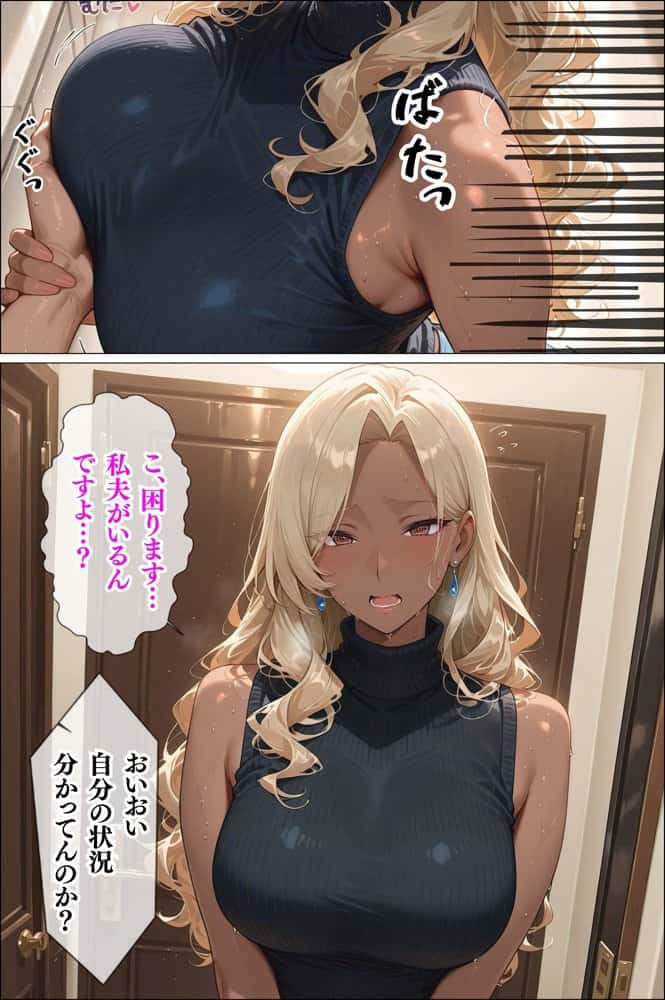 【4K高画質】人妻限定アパート〜大家のペットになった日編〜_総集編 2 hitomiエロ漫画raw(同人誌)無料サンプル画像033