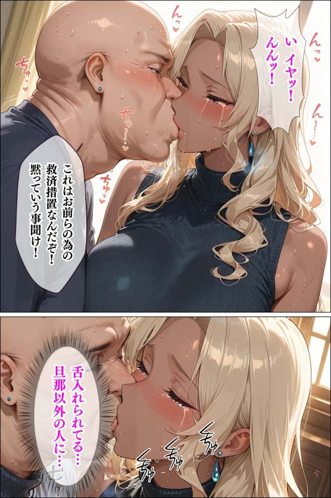 【4K高画質】人妻限定アパート〜大家のペットになった日編〜_総集編 2 hitomiエロ漫画raw(同人誌)無料サンプル画像034