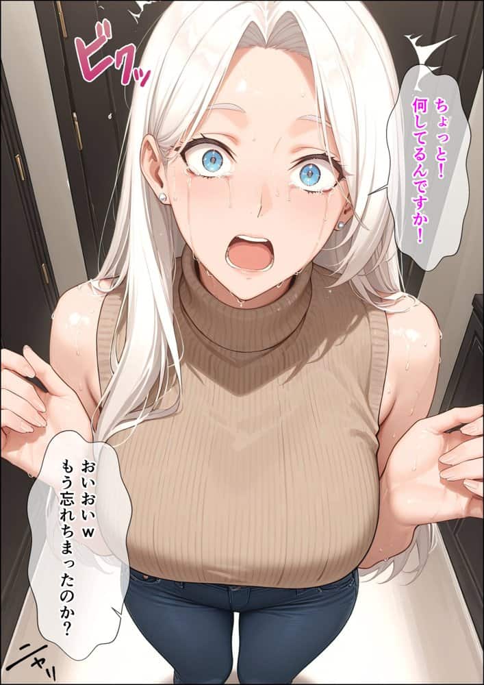 【4K高画質】人妻限定アパート〜大家のペットになった日編〜_総集編 2 hitomiエロ漫画raw(同人誌)無料サンプル画像037