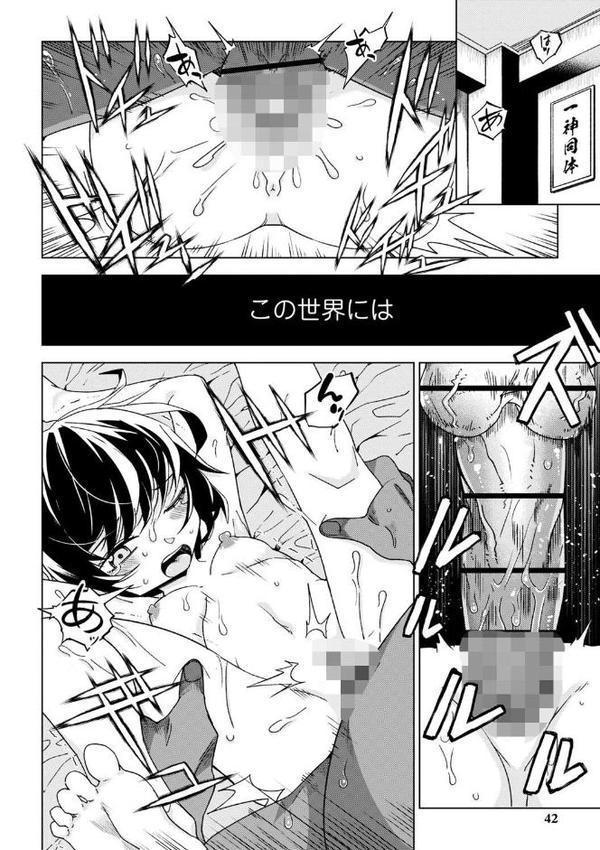 闇堕ち少女の育て方【通常版】