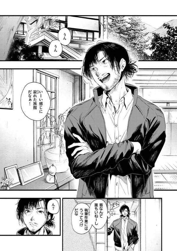 いろとりどり 【デジタル特装版】