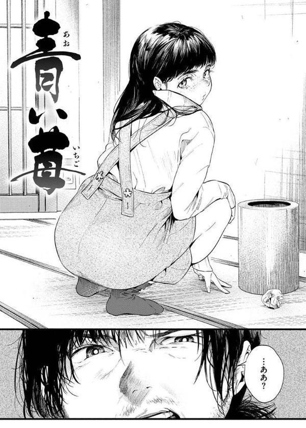 いろとりどり 【デジタル特装版】