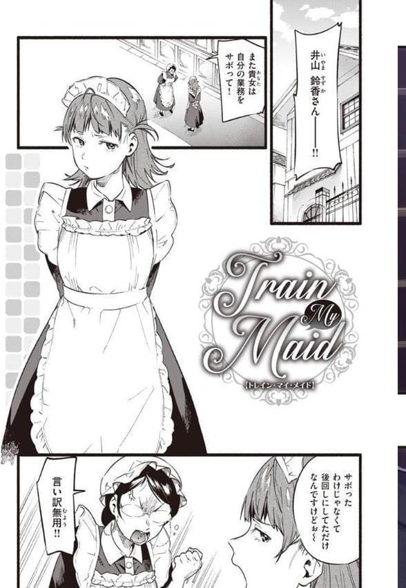 いろとりどり 【デジタル特装版】