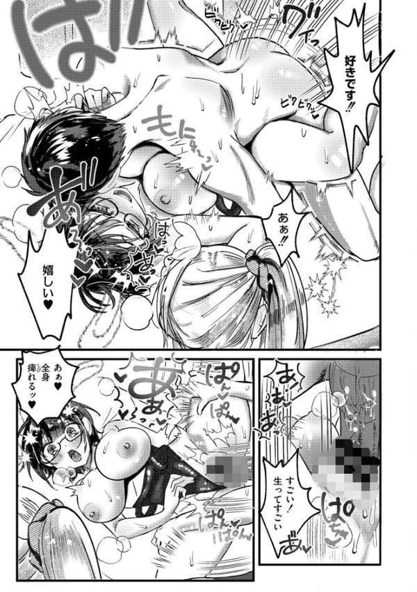 おきがえあそびちゅう