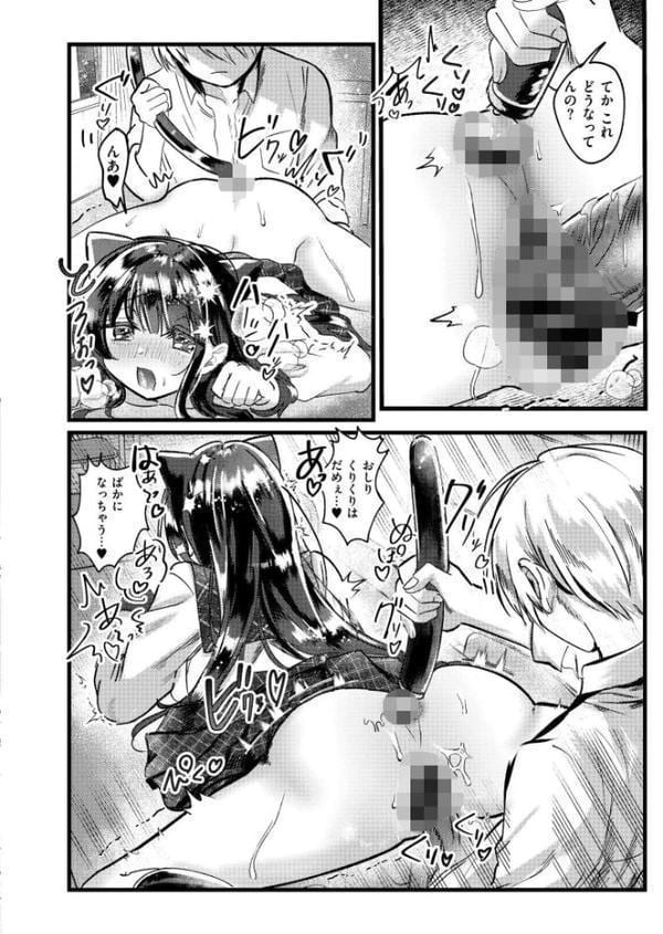 おきがえあそびちゅう