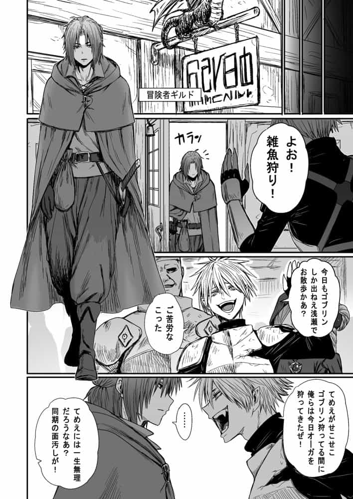 かわいい かわいい かわいい