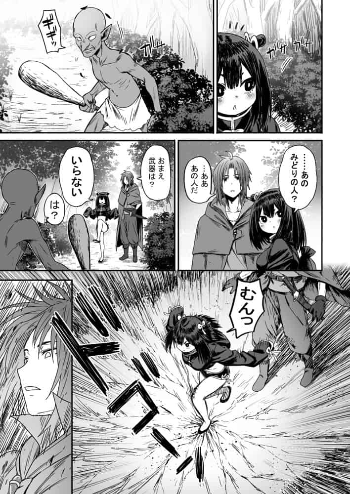 かわいい かわいい かわいい