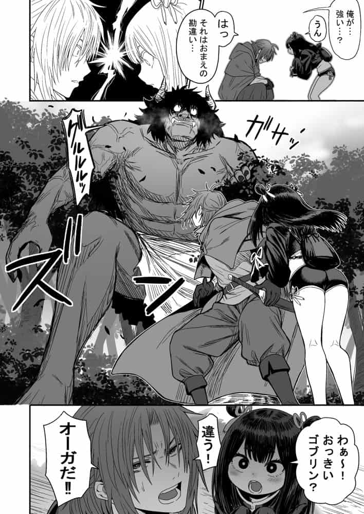 かわいい かわいい かわいい