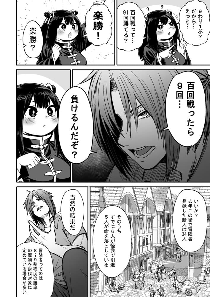 かわいい かわいい かわいい