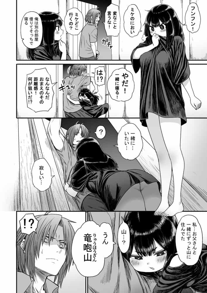 かわいい かわいい かわいい