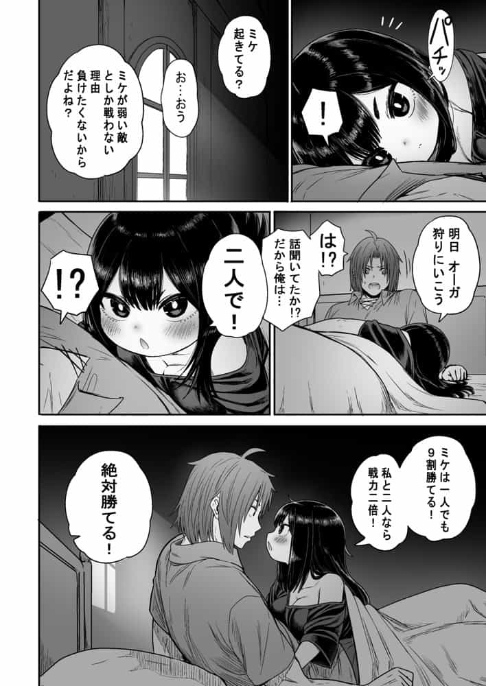 かわいい かわいい かわいい