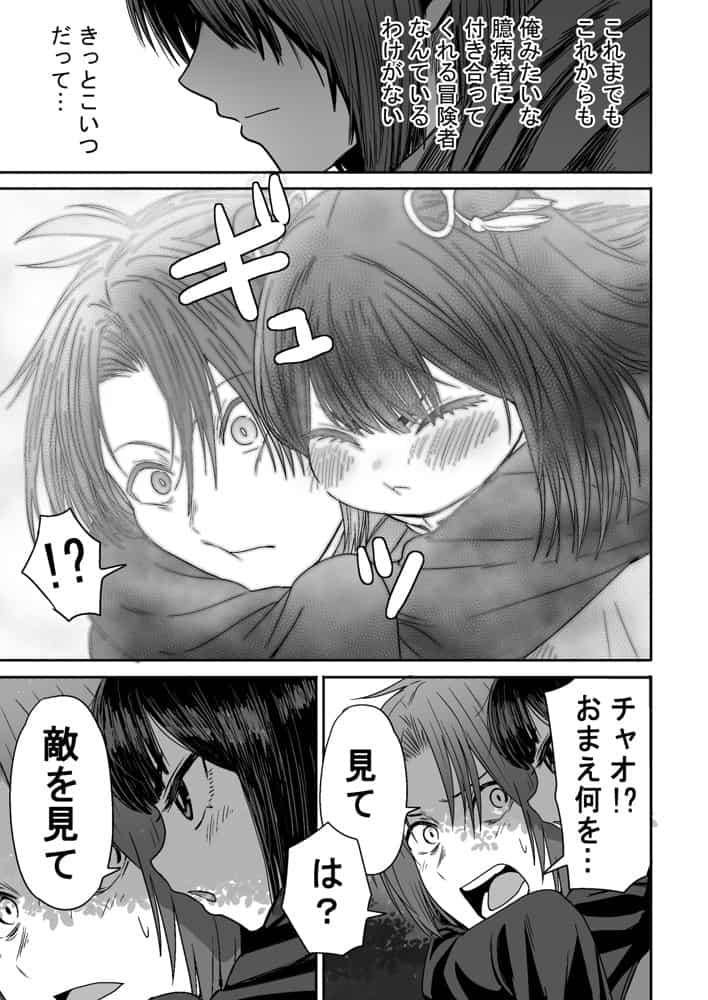 かわいい かわいい かわいい