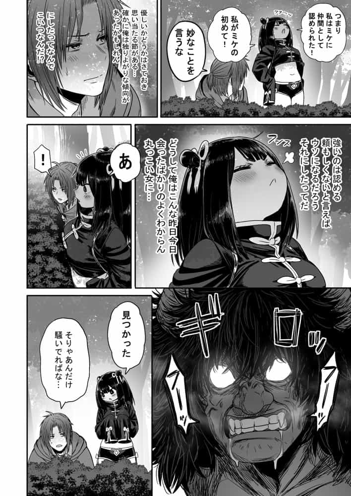 かわいい かわいい かわいい