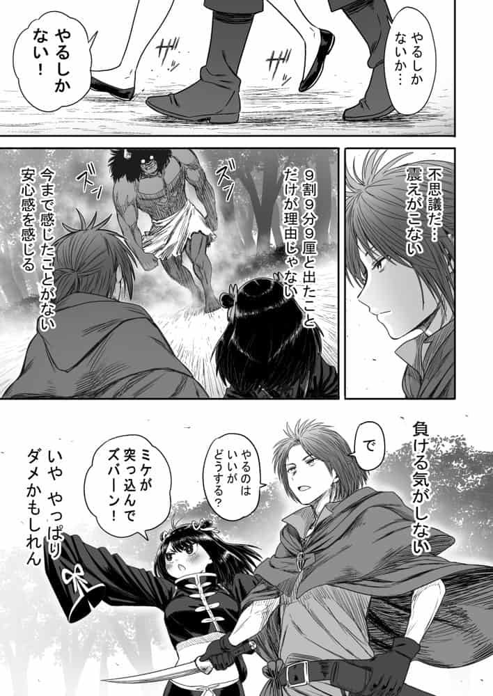 かわいい かわいい かわいい