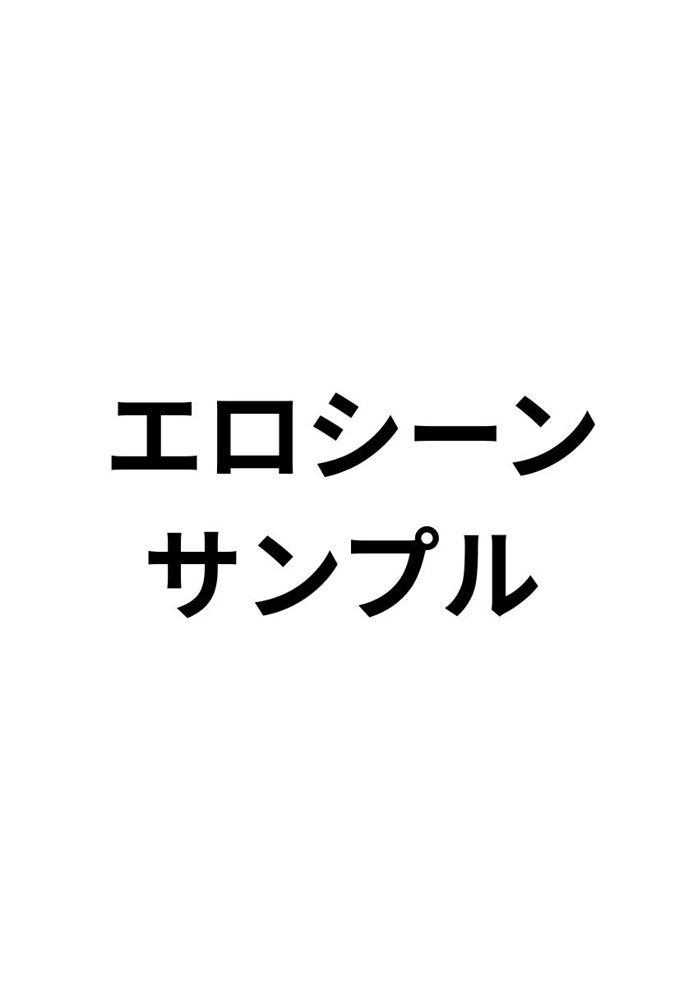 【実話】都合のいい女だったOL（23）がモラハラ彼氏から卒業して、マチアプで本命男を掴むまでwww