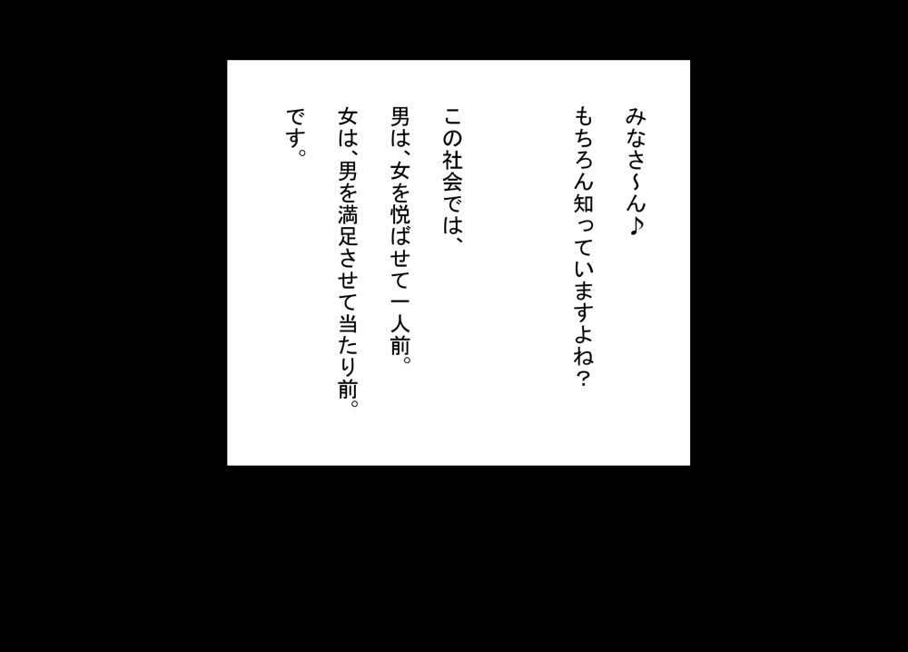 性指導制度が導入された世の中で、清楚な彼女が雑魚メス認定されてデカチンアクメを教え込まれました hitomiエロ漫画raw(同人誌)無料サンプル画像001