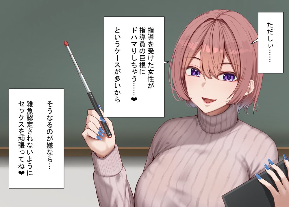 性指導制度が導入された世の中で、清楚な彼女が雑魚メス認定されてデカチンアクメを教え込まれました hitomiエロ漫画raw(同人誌)無料サンプル画像004