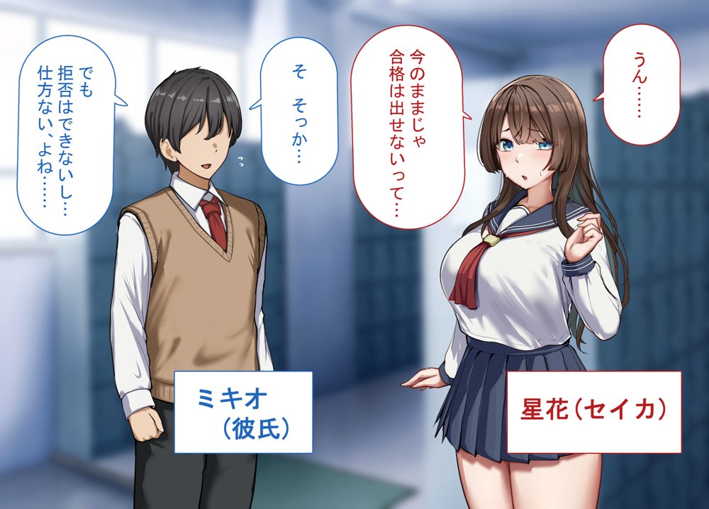 性指導制度が導入された世の中で、清楚な彼女が雑魚メス認定されてデカチンアクメを教え込まれました hitomiエロ漫画raw(同人誌)無料サンプル画像011