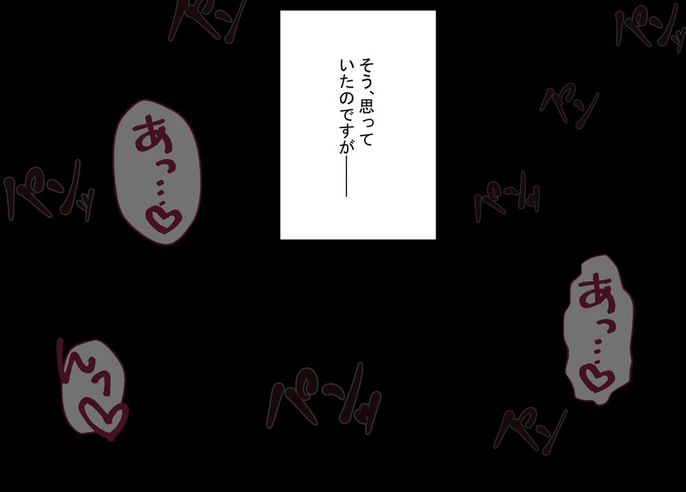 性指導制度が導入された世の中で、清楚な彼女が雑魚メス認定されてデカチンアクメを教え込まれました hitomiエロ漫画raw(同人誌)無料サンプル画像018