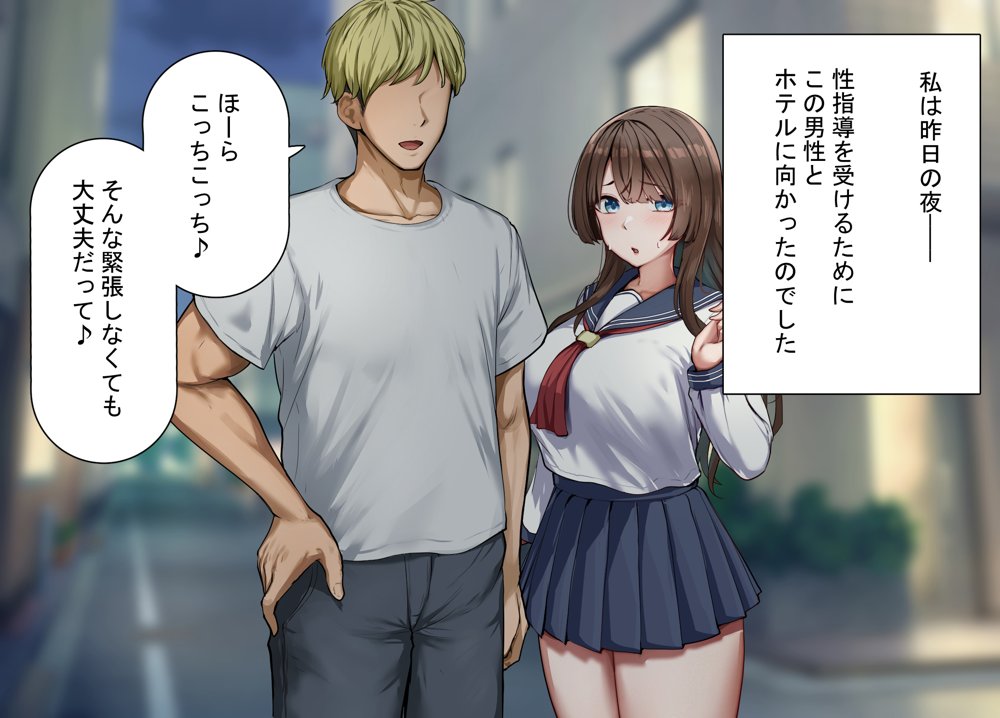 性指導制度が導入された世の中で、清楚な彼女が雑魚メス認定されてデカチンアクメを教え込まれました hitomiエロ漫画raw(同人誌)無料サンプル画像025