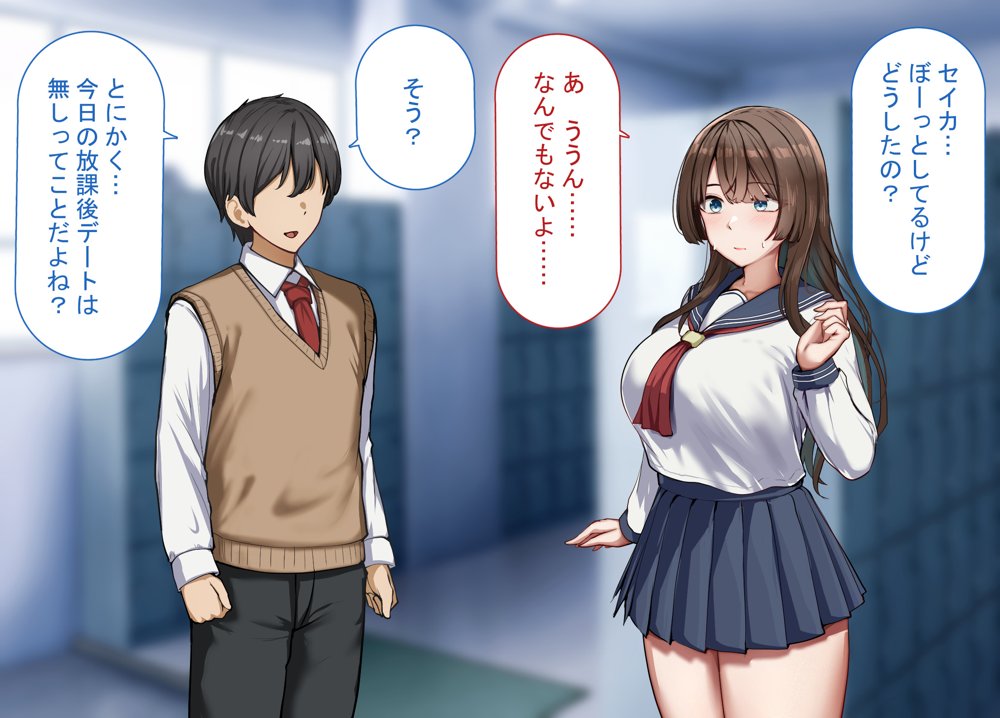 性指導制度が導入された世の中で、清楚な彼女が雑魚メス認定されてデカチンアクメを教え込まれました hitomiエロ漫画raw(同人誌)無料サンプル画像027