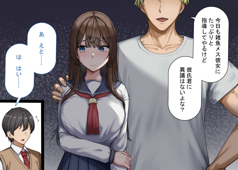 性指導制度が導入された世の中で、清楚な彼女が雑魚メス認定されてデカチンアクメを教え込まれました hitomiエロ漫画raw(同人誌)無料サンプル画像032