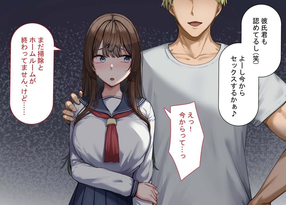 性指導制度が導入された世の中で、清楚な彼女が雑魚メス認定されてデカチンアクメを教え込まれました hitomiエロ漫画raw(同人誌)無料サンプル画像033