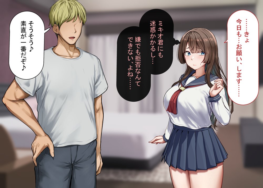 性指導制度が導入された世の中で、清楚な彼女が雑魚メス認定されてデカチンアクメを教え込まれました hitomiエロ漫画raw(同人誌)無料サンプル画像040