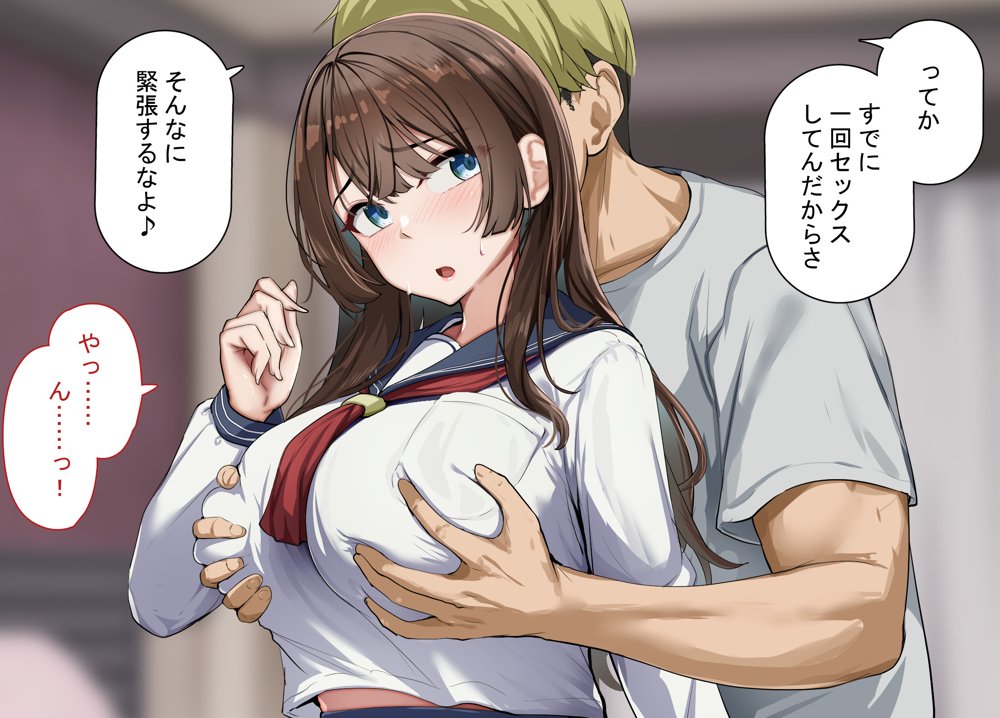 性指導制度が導入された世の中で、清楚な彼女が雑魚メス認定されてデカチンアクメを教え込まれました hitomiエロ漫画raw(同人誌)無料サンプル画像041