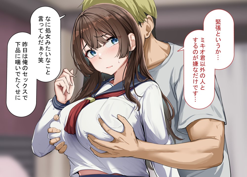 性指導制度が導入された世の中で、清楚な彼女が雑魚メス認定されてデカチンアクメを教え込まれました hitomiエロ漫画raw(同人誌)無料サンプル画像042