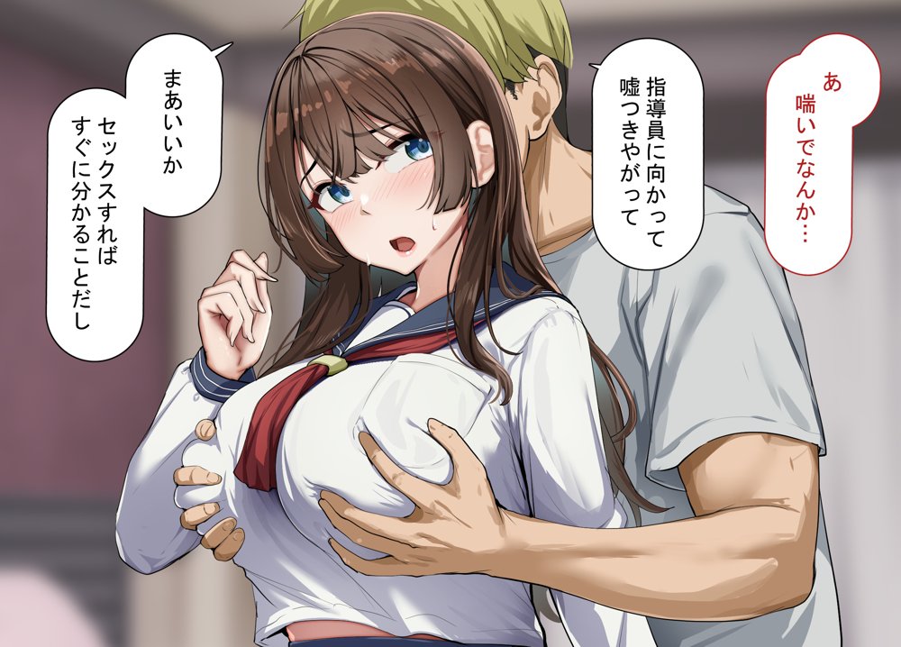 性指導制度が導入された世の中で、清楚な彼女が雑魚メス認定されてデカチンアクメを教え込まれました hitomiエロ漫画raw(同人誌)無料サンプル画像043