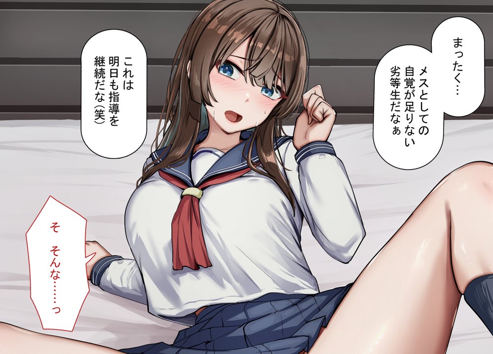 性指導制度が導入された世の中で、清楚な彼女が雑魚メス認定されてデカチンアクメを教え込まれました hitomiエロ漫画raw(同人誌)無料サンプル画像060