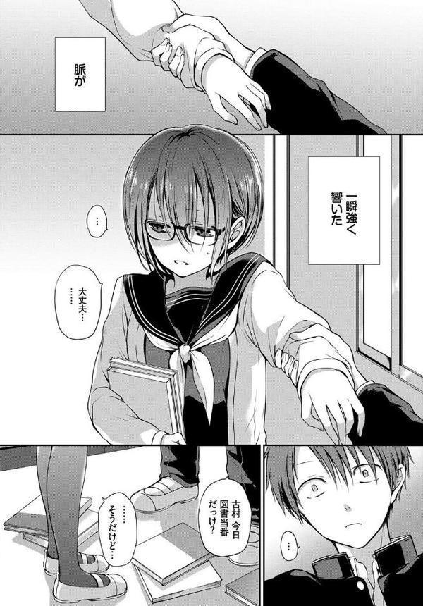 見つめなくていいから。